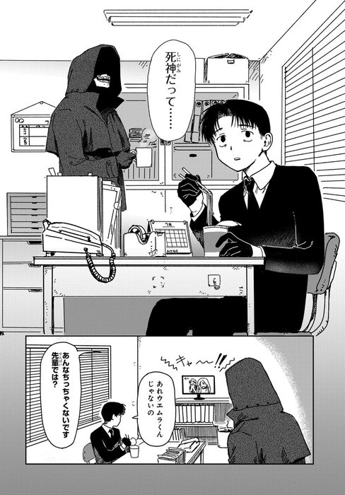 Thumbnail of www-x-com-hanayumeweb-status-1957637424445812880-f42242edca984f53