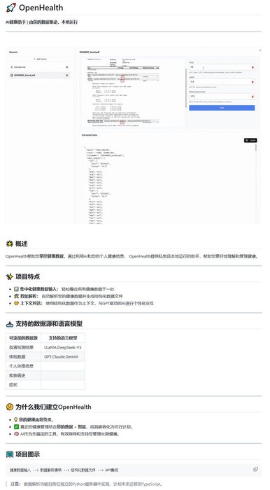 Thumbnail of www-x-com-karminski3-status-1887641350390358352