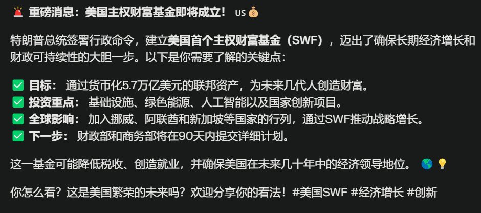 Thumbnail of www-x-com-finance-bcl-status-1886784121701327233