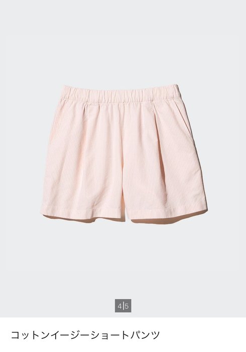 Thumbnail of www-x-com-1212naa-status-1947269221119111500-f8326a64dee44d3e