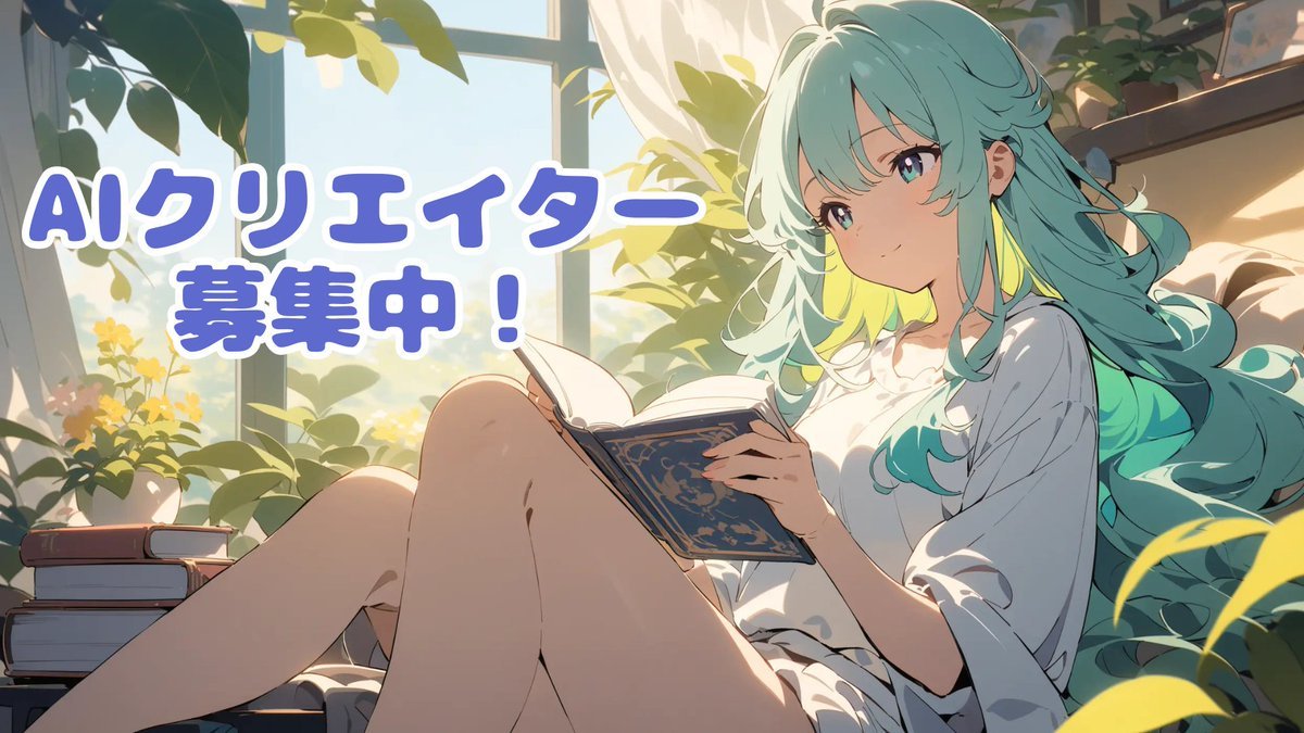 Thumbnail of www-x-com-anirole-jp-status-1932762070371741766-fa206aa298f74965