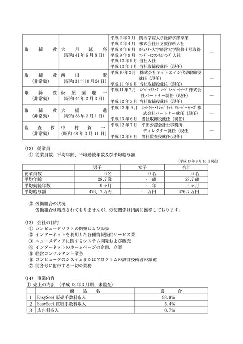 Thumbnail of www-x-com-luo-tokyo-status-1807660439947624459-faaa63e742194175