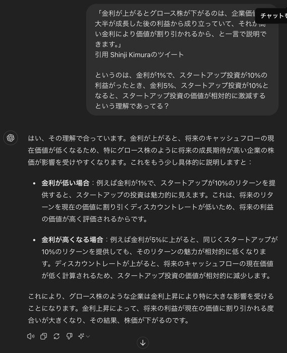 Thumbnail of www-x-com-fladdict-status-1795637228938633363-fb6d4017b51e4ffc