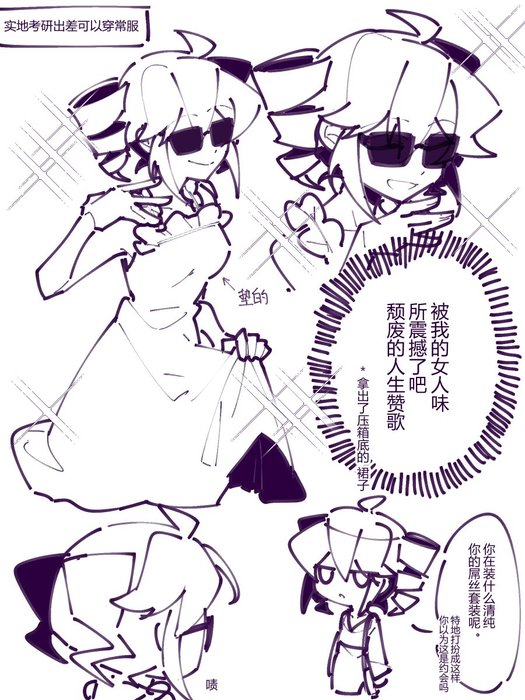 Thumbnail of www-x-com-jiu076-status-1942055710478737442-fbdd57d4901c4931