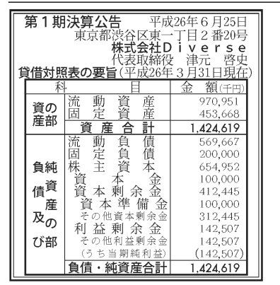Thumbnail of www-x-com-suan-news-status-1650338873078317056-fcbd7e016e8b4f4a