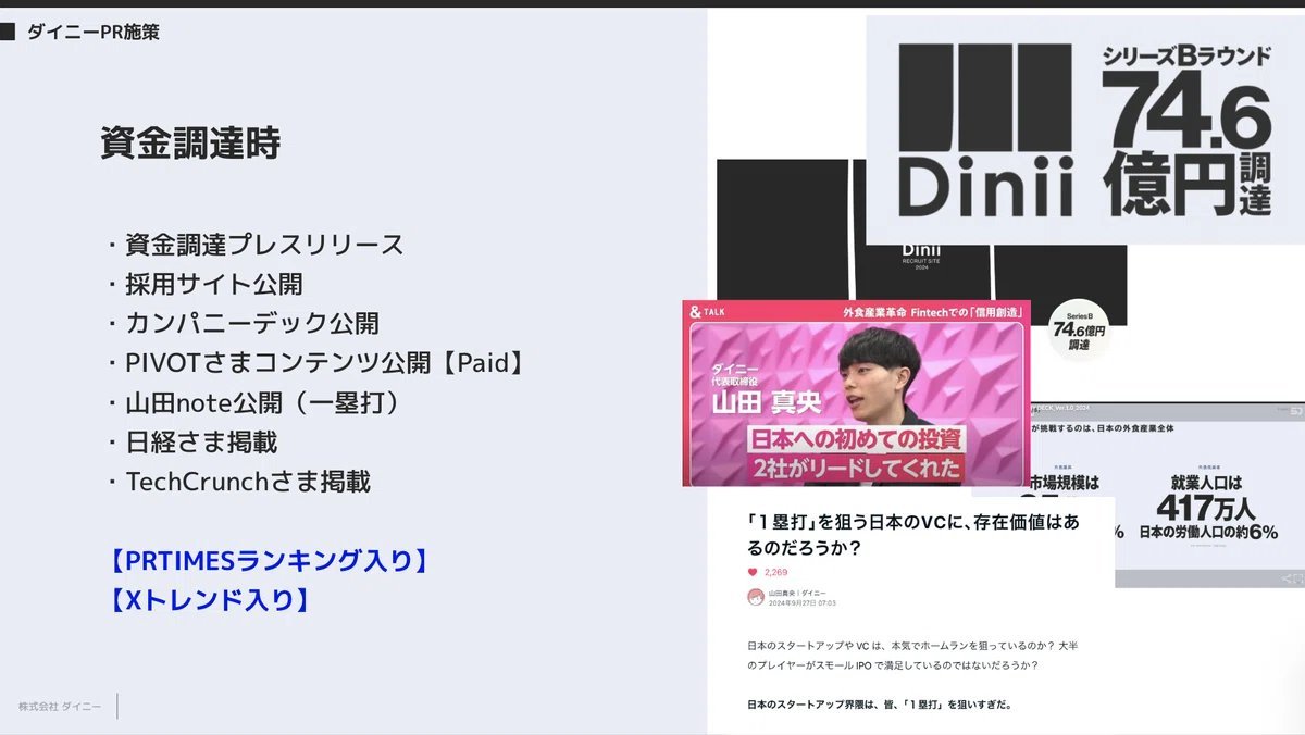 Thumbnail of www-x-com-sana-onegi-status-1864608149849649591-fcf36233a011496c