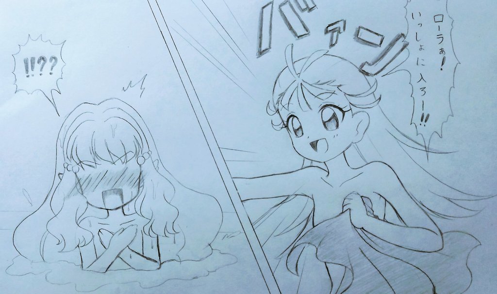 Thumbnail of www-x-com-pajama-kisaragi-status-1445844763391918084-fd2f9246076a42cf