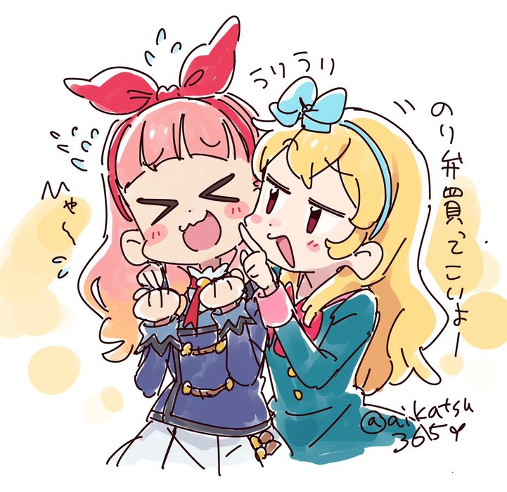 Thumbnail of www-x-com-aikatsu365-status-1672954744770560003-fd916c2f4e6f449d