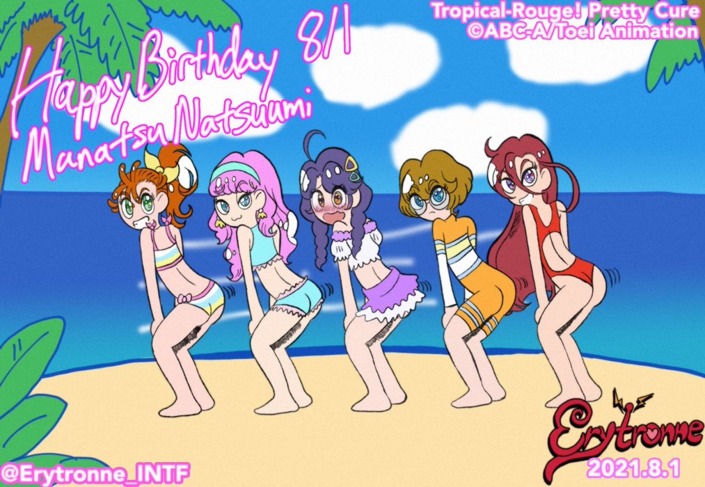 Thumbnail of www-x-com-erytronne-status-1422055183031406594-fed18f0cdedc4962