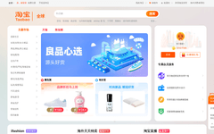 Thumbnail of taobao | 淘寶
