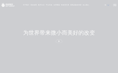 Thumbnail of Ant Financial