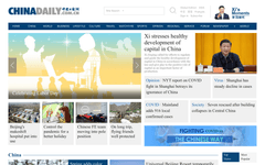 Thumbnail of China Daily Website - Connecting China Connecting the World