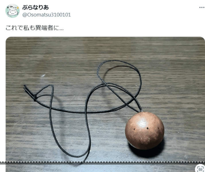 Thumbnail of Tweet