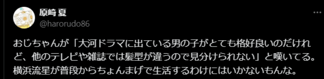 Thumbnail of Tweet