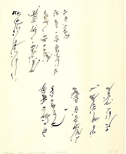 Preview of wv90nybar87bie-jpeg