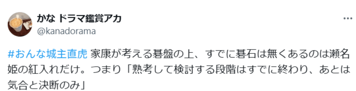 Thumbnail of Tweet