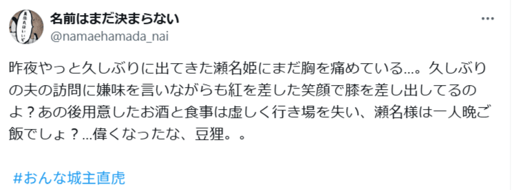 Thumbnail of Tweet