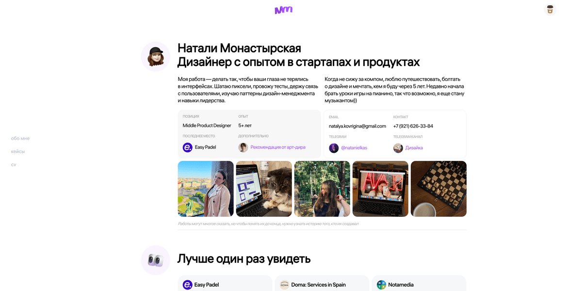 Thumbnail of Nataly Monastyrskaya