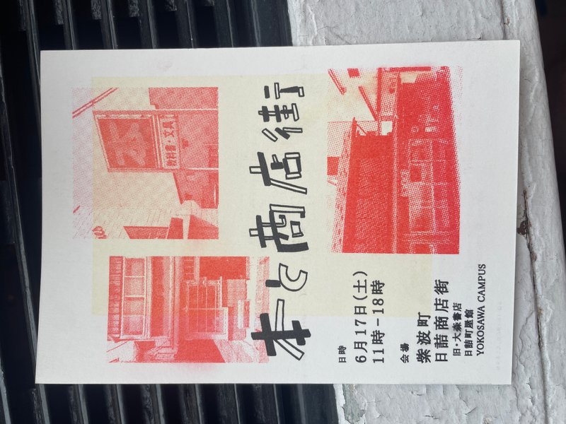 Preview of image-jpeg-2cbff6de20ce4faa