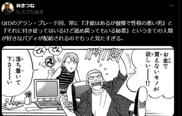Thumbnail of Tweet
