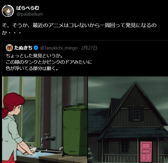 Thumbnail of Tweet