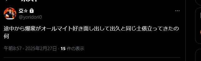 Thumbnail of Tweet