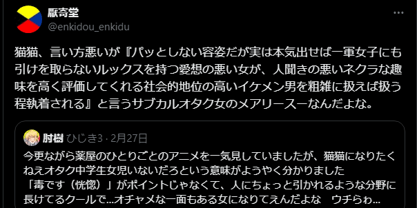 Thumbnail of Tweet