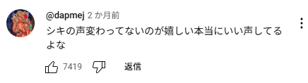 Thumbnail of 「歴史に刻まれし怪物たちが、ついに集結する！！」#ワンピース #onepiece #ワンピース名言集 #ワンピース感動シーン #ワンピース面白いシーン