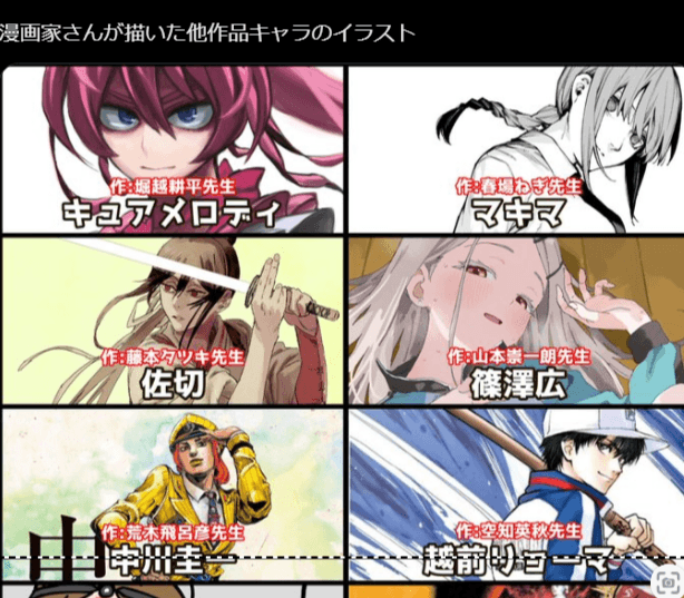Thumbnail of Tweet