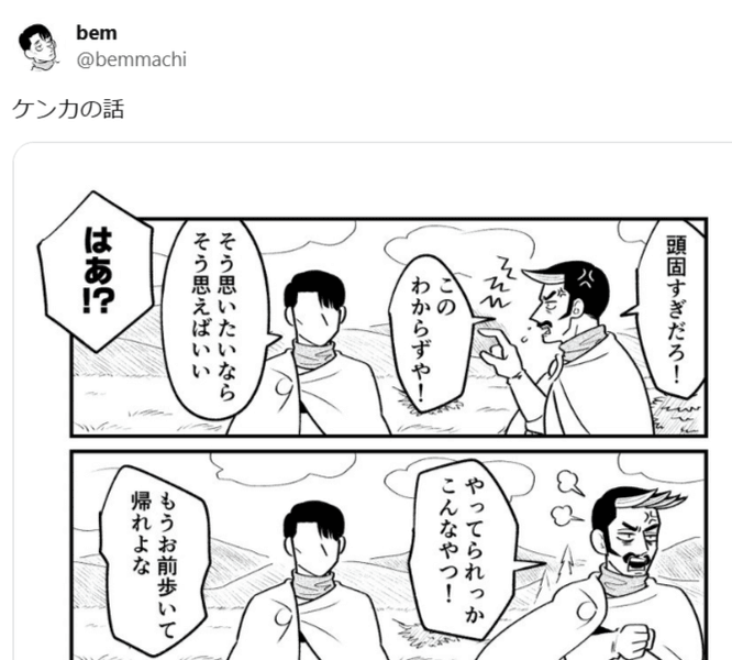 Thumbnail of Tweet