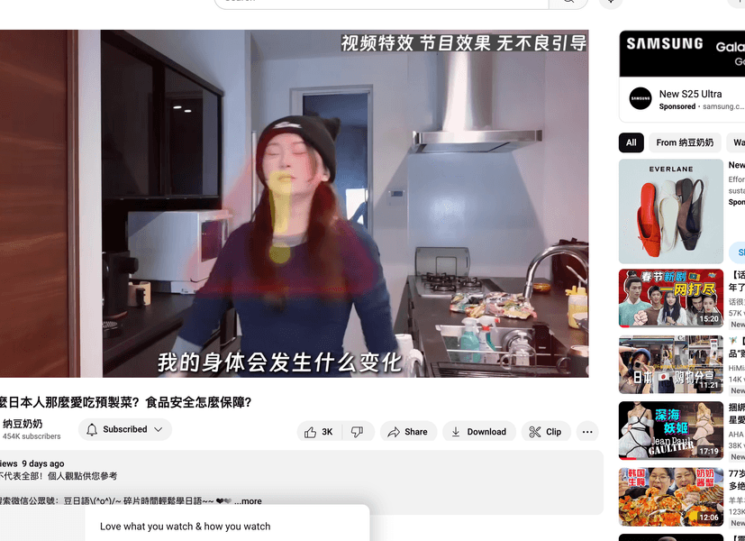 Thumbnail of 為什麼日本人那麼愛吃預製菜？食品安全怎麼保障？