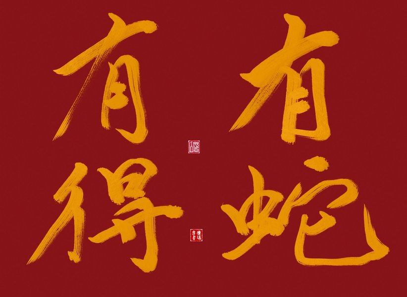 Preview of c-jpeg-d76d2ea2063343db