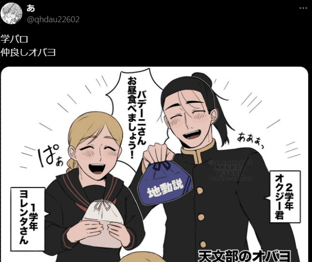 Thumbnail of Tweet