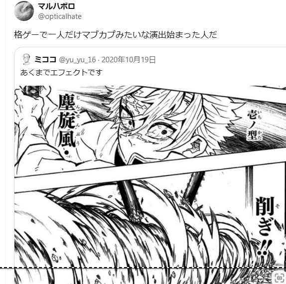 Thumbnail of Tweet