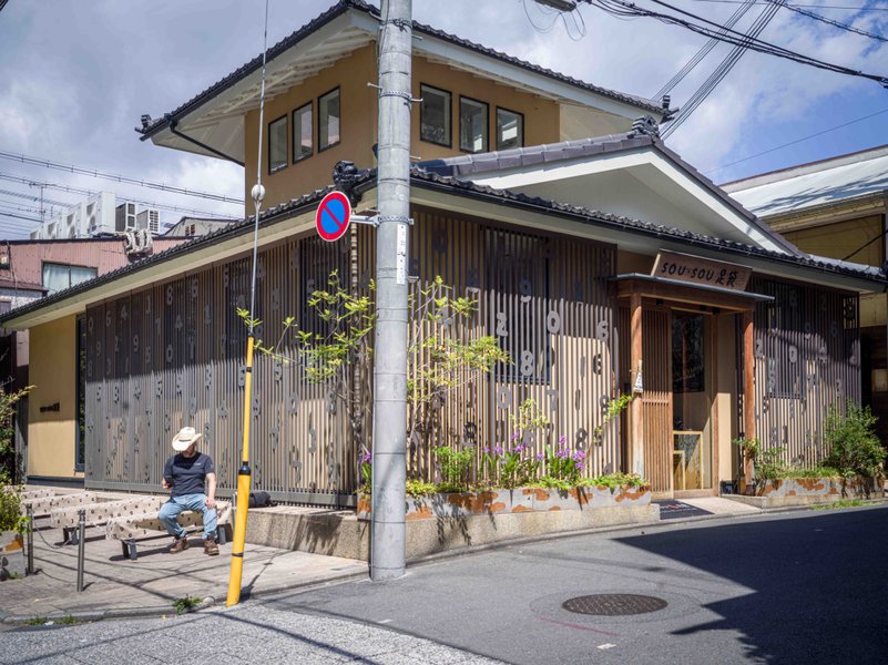 Preview of kyoto-jpeg