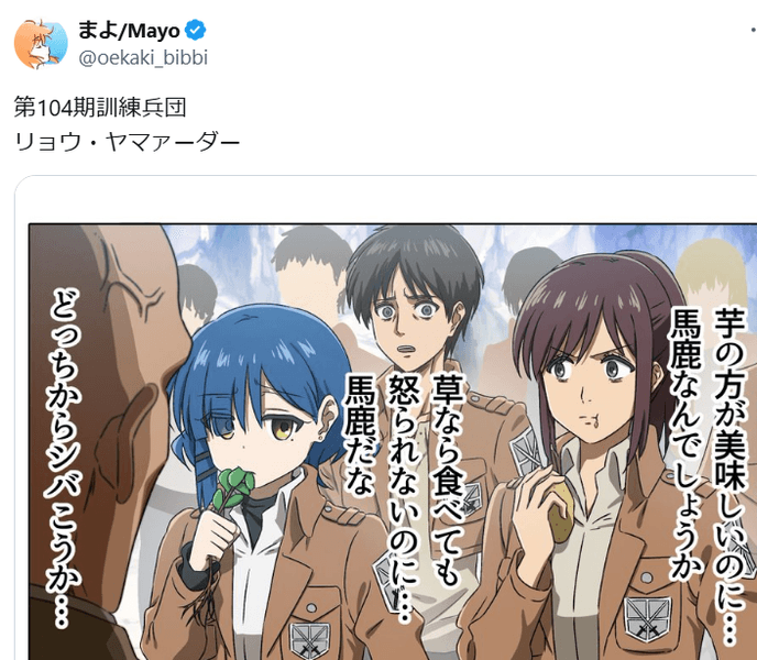 Thumbnail of Tweet