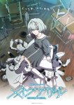 Thumbnail of 「AIの暴走」だけじゃすまない、ホラーかつトラウマなSFアニメ映画3選（マグミクス） - Yahoo!ニュース