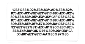 Thumbnail of ヒロシマからフクシマへ原発をめぐる不思議な旅