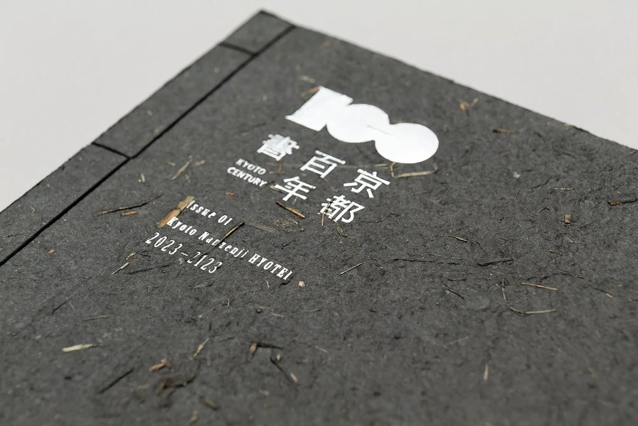 Thumbnail of Kyoto Hyakunensho Issue 01 Hyotei | SunM Color for fine art printing in Kyoto