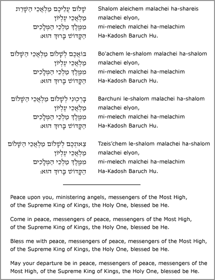 Preview of shalom-gif