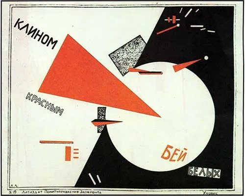 Thumbnail of Art, Propaganda and the Tyranny of Ideology