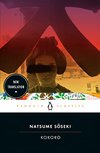 Cover of Kokoro (Penguin Classics)