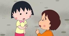 Thumbnail of まる子、マルコと共演!『ちびまる子ちゃん』20日放送回で 日高 ...