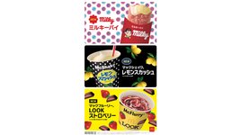 Thumbnail of マクドナルド×不二家の夢のコラボ"マックのお菓子スイーツ"不二家監修！実際のお菓子の原料を使用し、味を再現した3種のスイーツが新登場！7月2日(水)より期間限定販売！ | 日本マクドナルド株式会社