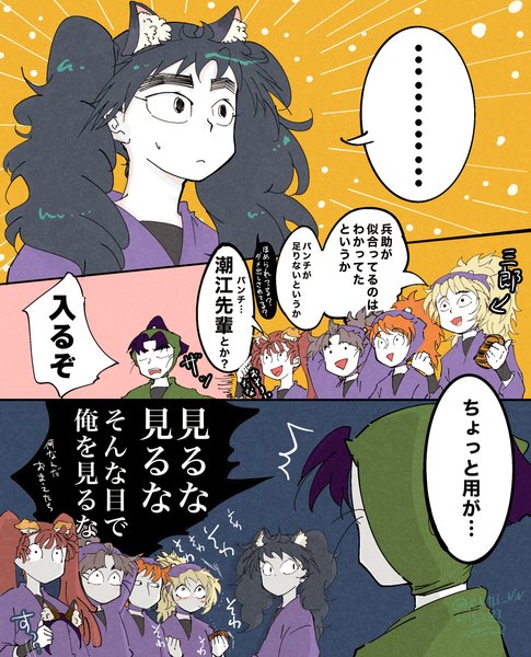 Thumbnail of nintama, 5th Grader / ツインテ＆猫耳 / February 23rd, 2025 - pixiv