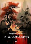 Thumbnail of In Praise of Shadows: Vintage Design Edition