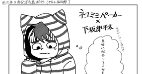 Thumbnail of #忍た漫画 衣装ボタンの平太と孫次郎