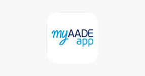 Thumbnail of myAADEapp