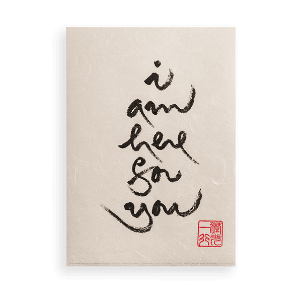 Thumbnail of I Am Here For You - Calligraphy – Parallax Press