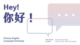 Thumbnail of Vancouver Chinese/English Language Exchange | Meetup